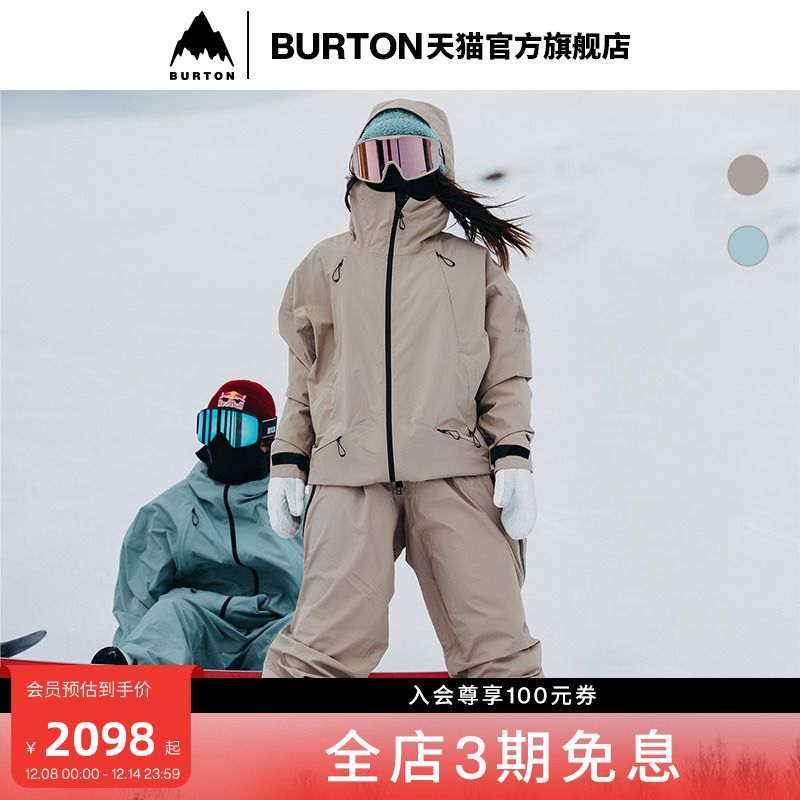BURTON伯顿官方男女滑雪衣
