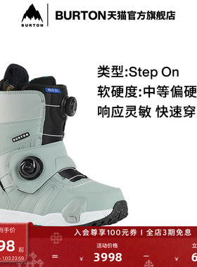 BURTON伯顿官方女士 Step On FELIX 滑雪鞋快穿加宽版缓震239281