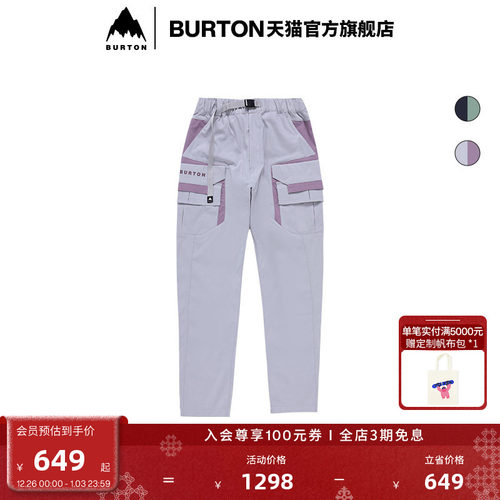 BURTON伯顿男士AIZAWA长裤运动裤