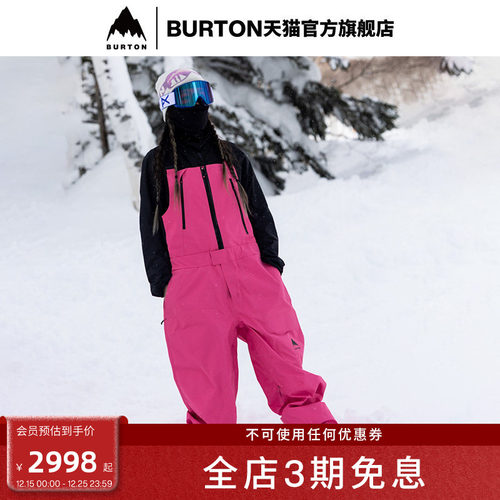 BURTON伯顿男士滑雪背带裤