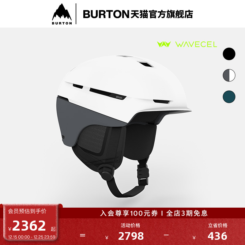 BURTON伯顿男女滑雪头盔