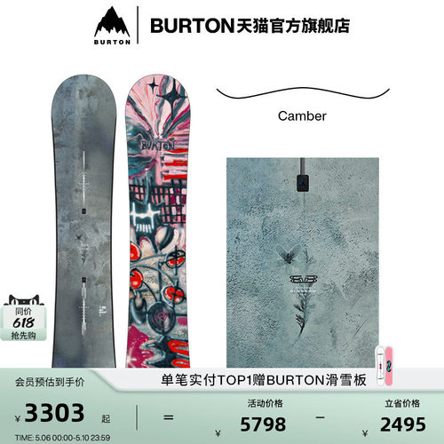BURTON伯顿官方男女同款滑雪板