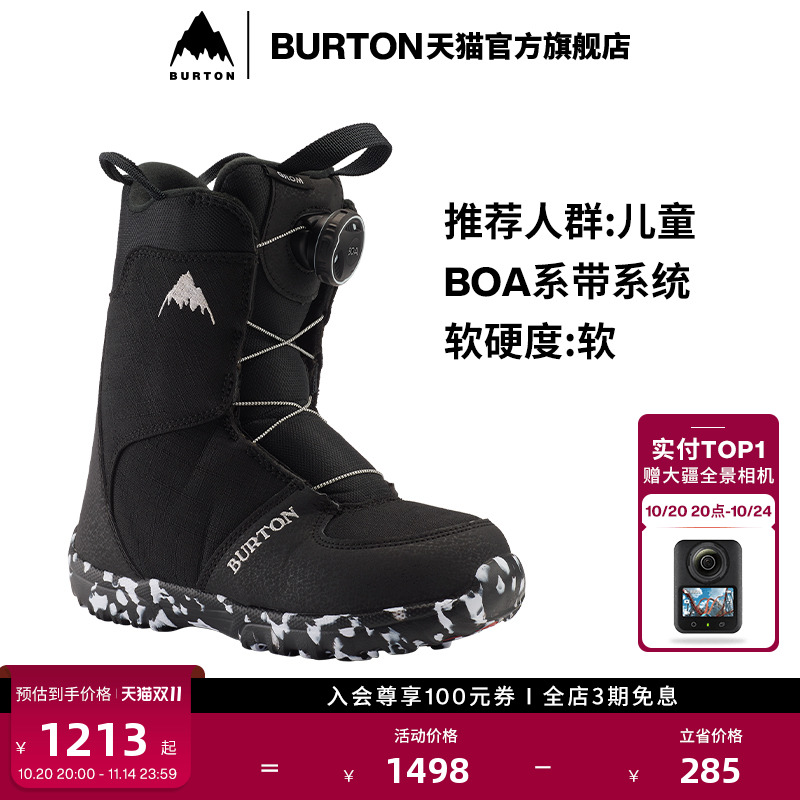 BURTON伯顿新品儿童GROM雪鞋运动