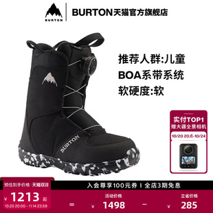 备150891 缓震舒适滑雪单板装 BURTON伯顿官方儿童GROM BOA滑雪鞋