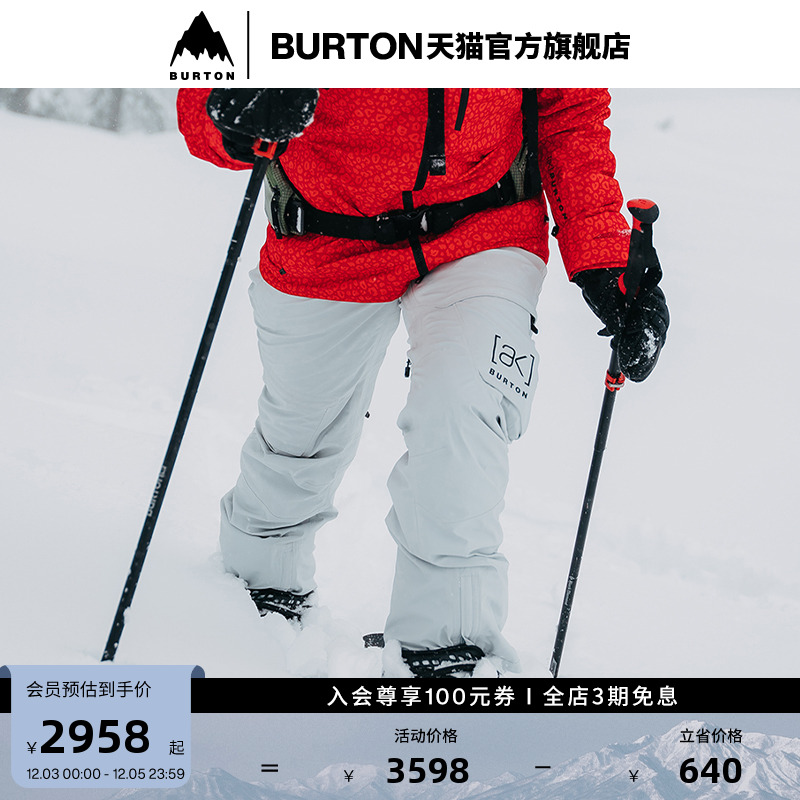 伯顿女士滑雪裤burton
