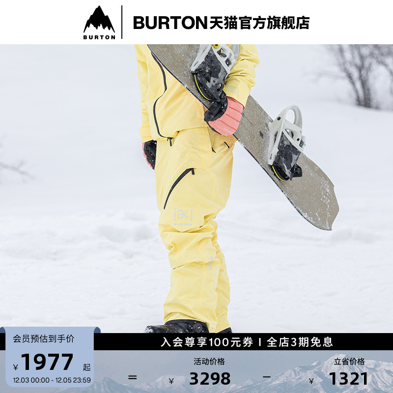 滑雪裤男士[ak]BURTON伯顿