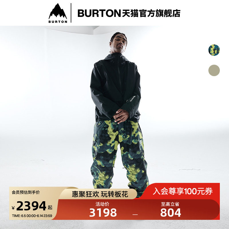 商品详情图片