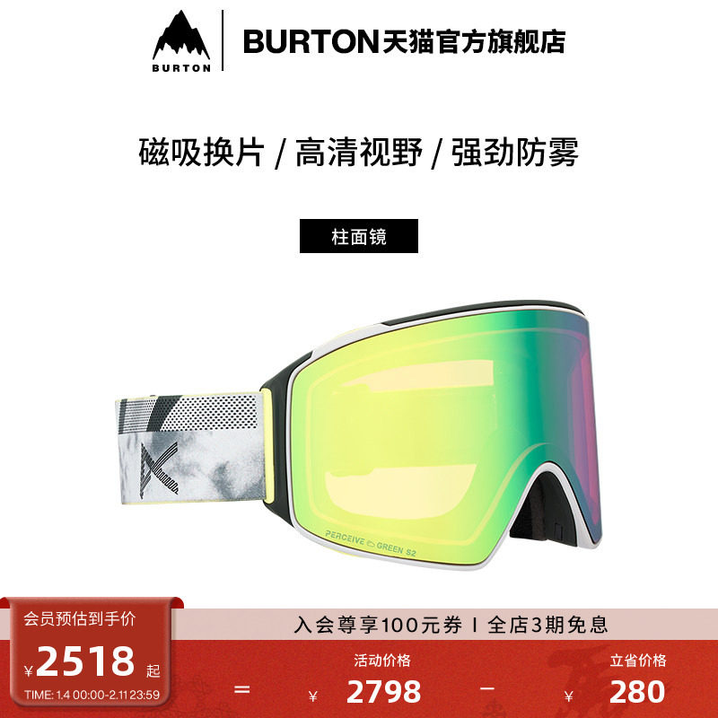 BURTON伯顿25-26雪季新品男女ANON M4 CYLINDRICAL滑雪眼镜203541