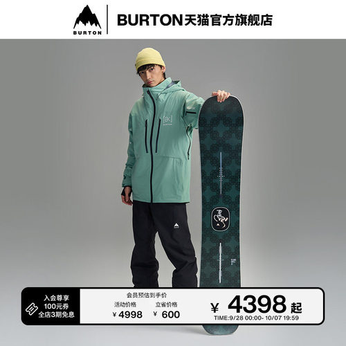 BURTON伯顿男女马年限定滑雪单板