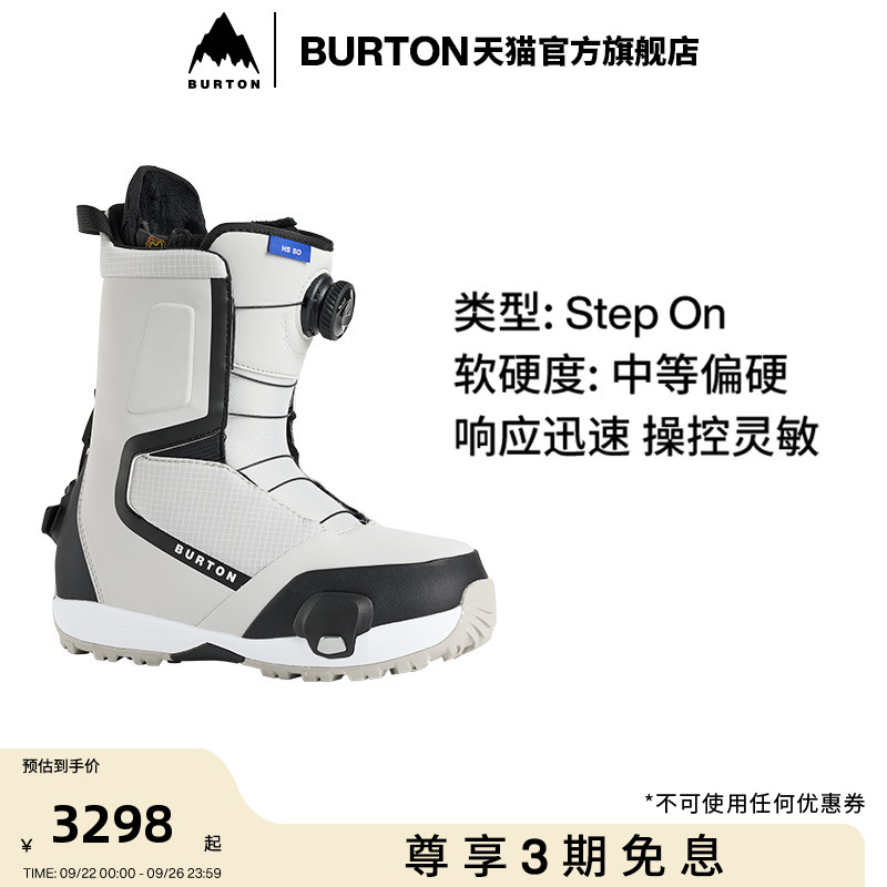 BURTON伯顿官方女士单板滑雪鞋