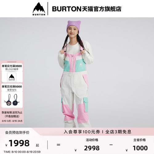 BURTON伯顿女士滑雪服