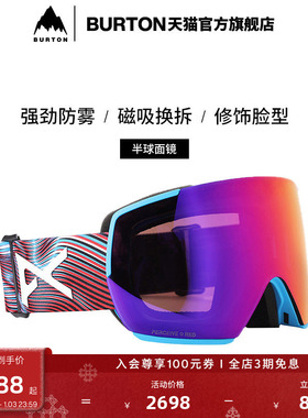 BURTON伯顿官方男女ANON M5滑雪眼镜半球面镜防雾单板装备239411