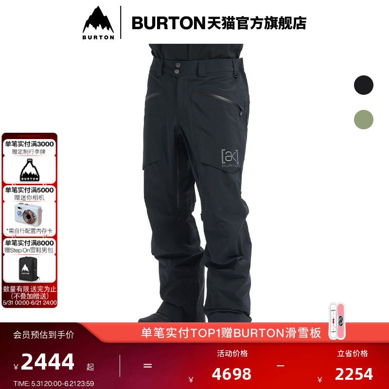 BURTON伯顿官方男士[ak]Hover GORETEX 3L Pro滑雪裤舒适100231