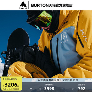 GORETEX BURTON伯顿男士 CYCLIC 滑雪服防泼水透气100021