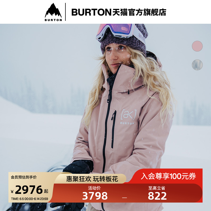BURTON伯顿24-25雪季新品女士[ak] UPSHIFT GORETEX滑雪服212821