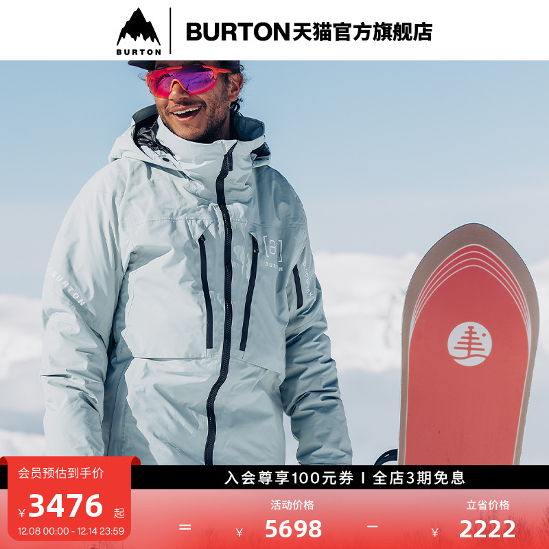 BURTON伯顿官方男士羽绒服
