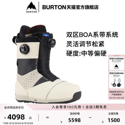 BURTON伯顿男士IONBOA滑雪鞋