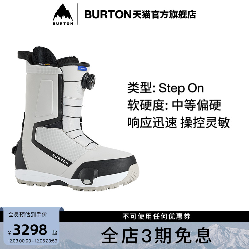 BURTON伯顿官方男士滑雪靴