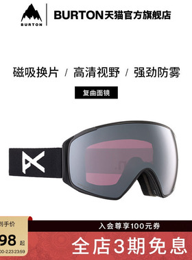 BURTON伯顿官方男士ANON M4 TORIC滑雪眼镜239091