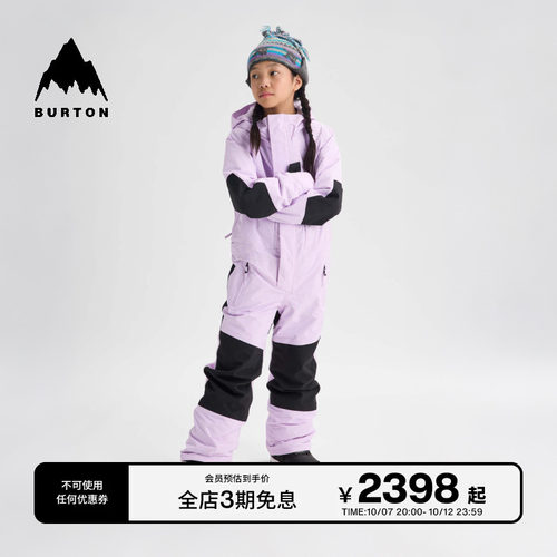 BURTON伯顿官方儿童连体滑雪服