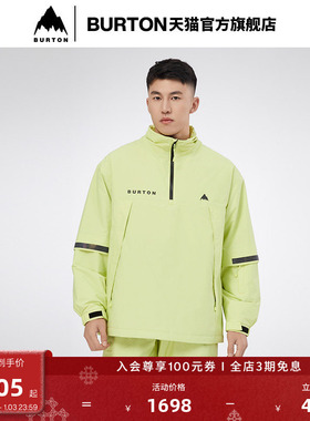 BURTON伯顿官方室内滑雪系列男DRYRIDE 2L DOME 外套冲锋衣645986