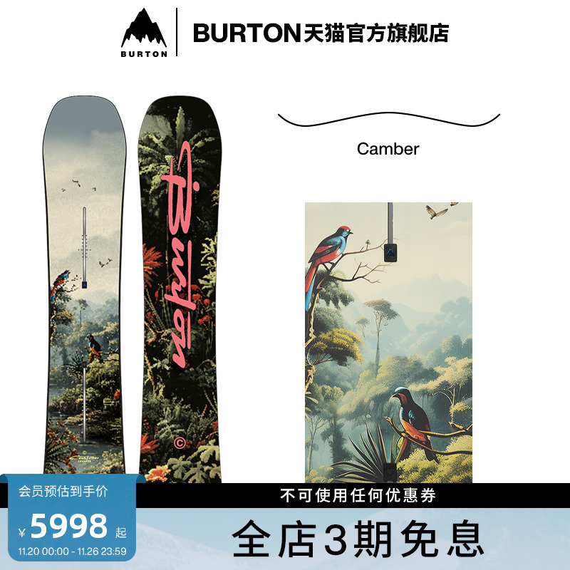 BURTON伯顿官方男士滑雪单板