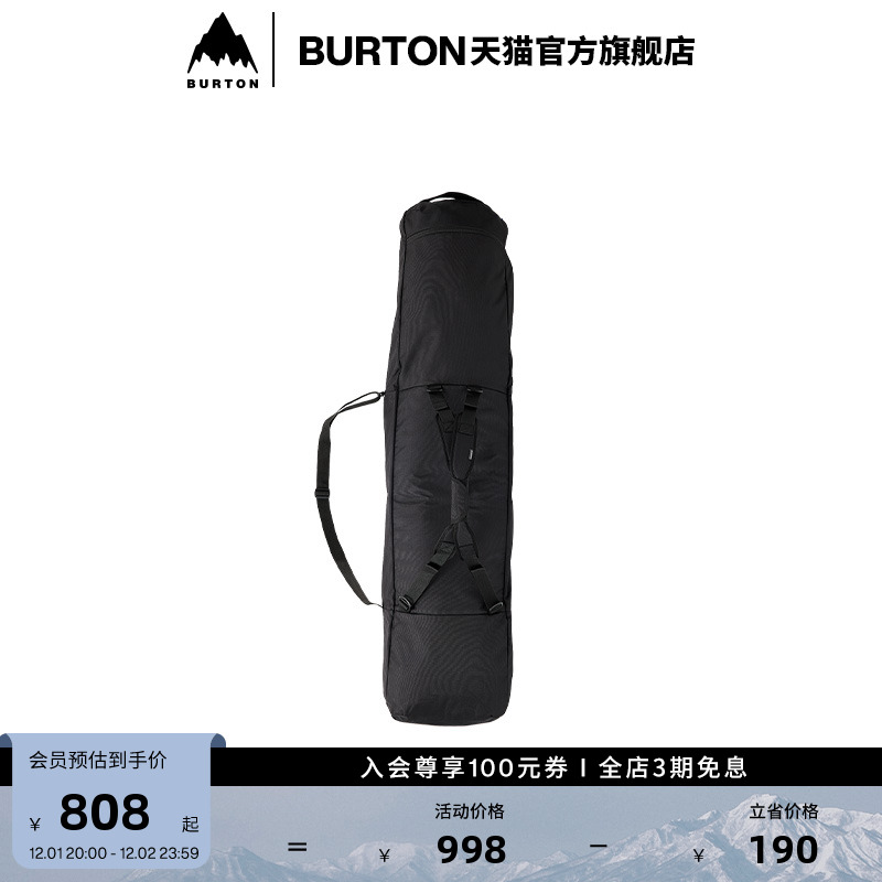 官方滑雪专用包burton