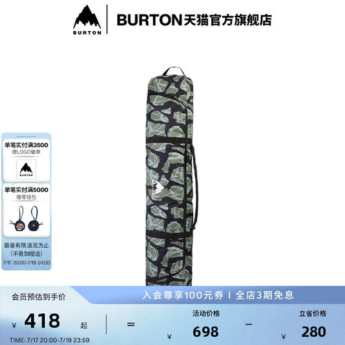 BURTON伯顿官方男女滑雪专用包