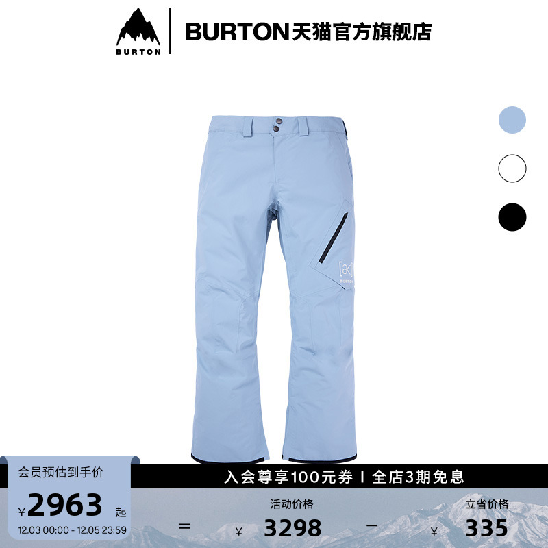 BURTON伯顿男士[ak]滑雪裤