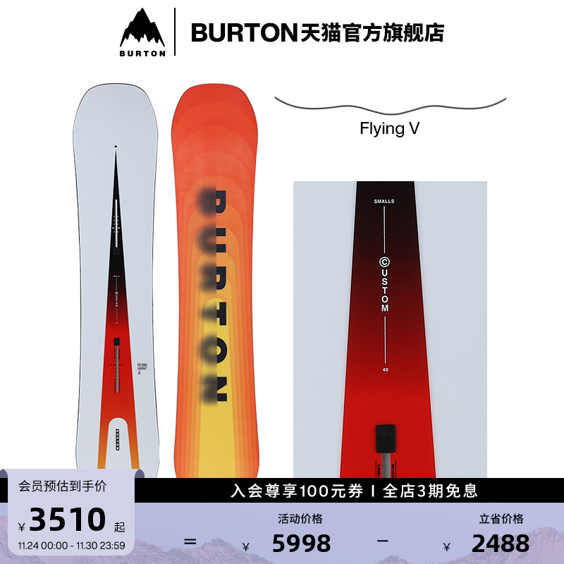 BURTON伯顿滑雪板男士