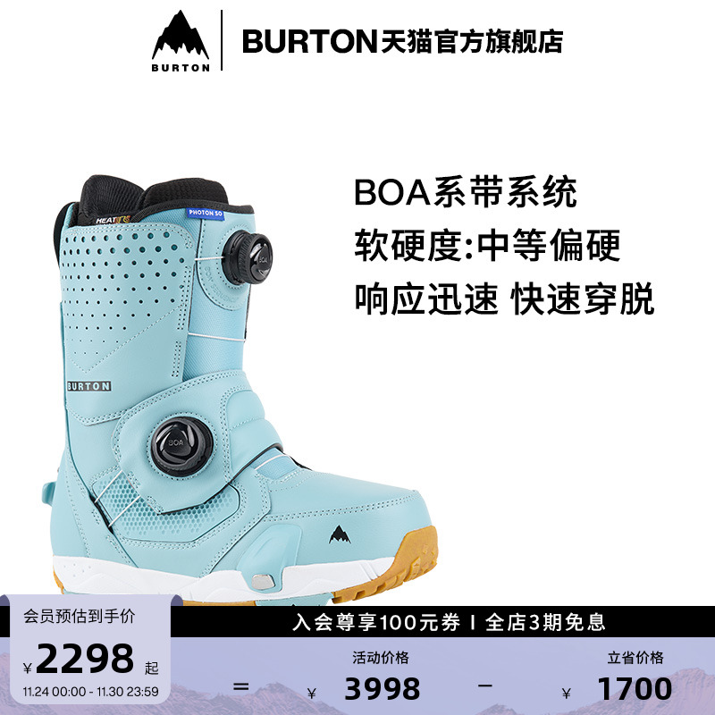 BURTON伯顿男士STEP ON PHOTON滑雪鞋快穿单板滑雪运动装备172851