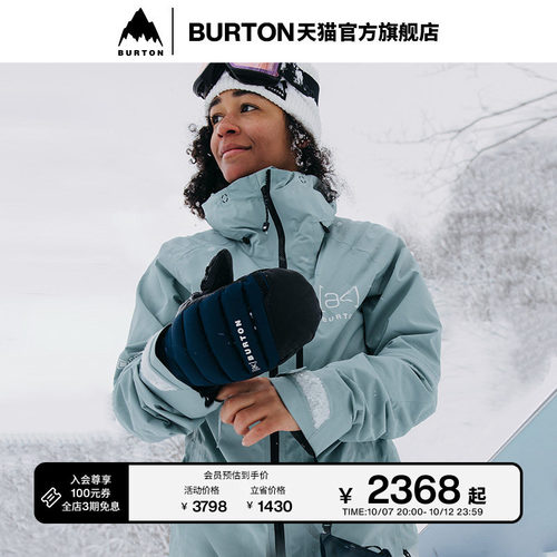 BURTON伯顿女士[ak]外套滑雪