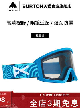 BURTON伯顿官方25-26雪季新品儿童ANON TRACKER 2.0滑雪镜222551