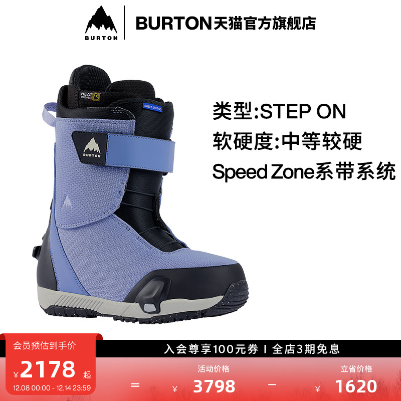 BURTONٹٷŮʿSTEP ON RITUAL SWEETSPOTѩЬ촩237531 2278.8Ԫ