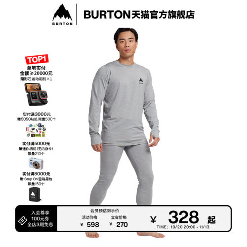 BURTON伯顿官方男士打底裤