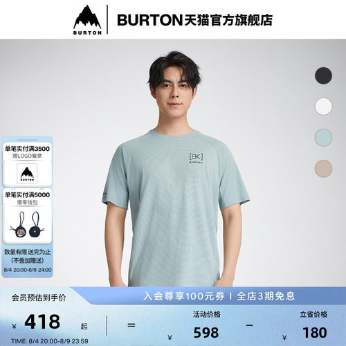BURTON伯顿官方春夏男士短袖T恤
