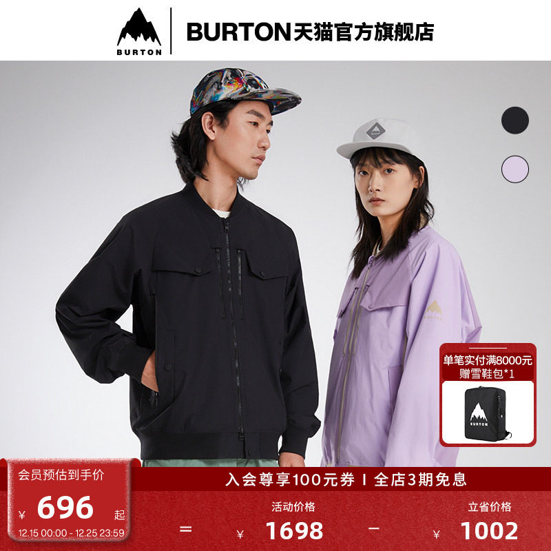 外套运动茄克burton中性
