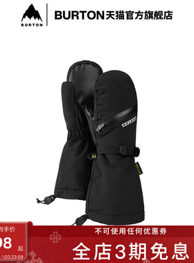 BURTON伯顿官方儿童VENT连指手套保暖手套运动户外防护装备104231