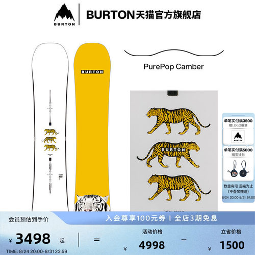 BURTON伯顿官方男士滑雪单板