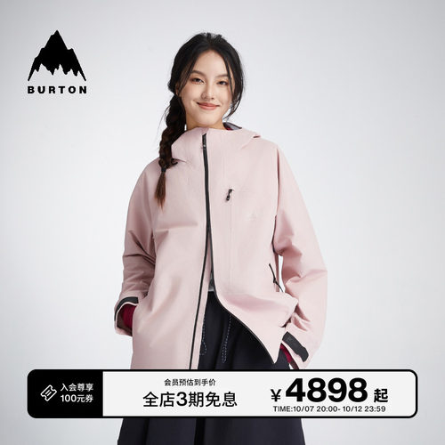 BURTON伯顿春夏男士冲锋衣