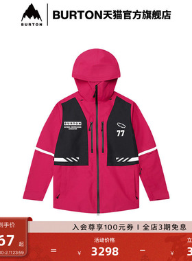 BURTON伯顿25-26雪季新品男女SHREDSTAR DRYRIDE 3L 滑雪服926101
