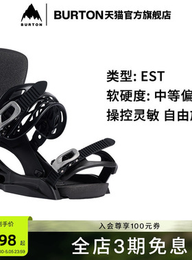 BURTON伯顿25-26雪季新品女士LEXA EST固定器缓震滑雪装备105571