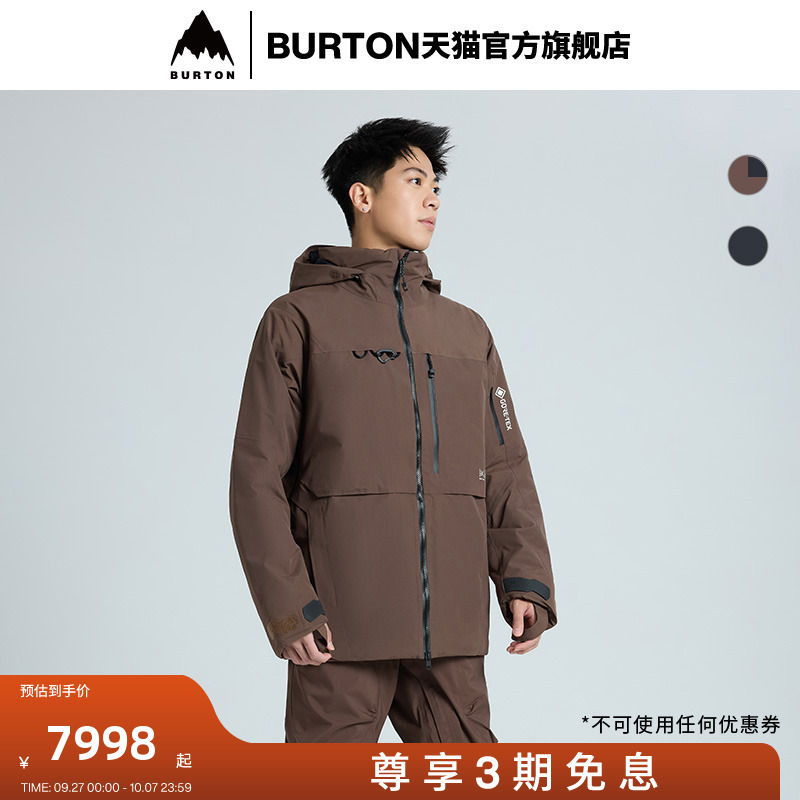 BURTON伯顿男士AK457滑雪服
