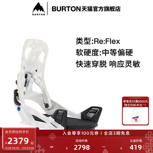 Step 固定器缓震快穿新手装 Flex 备172831 BURTON伯顿男士
