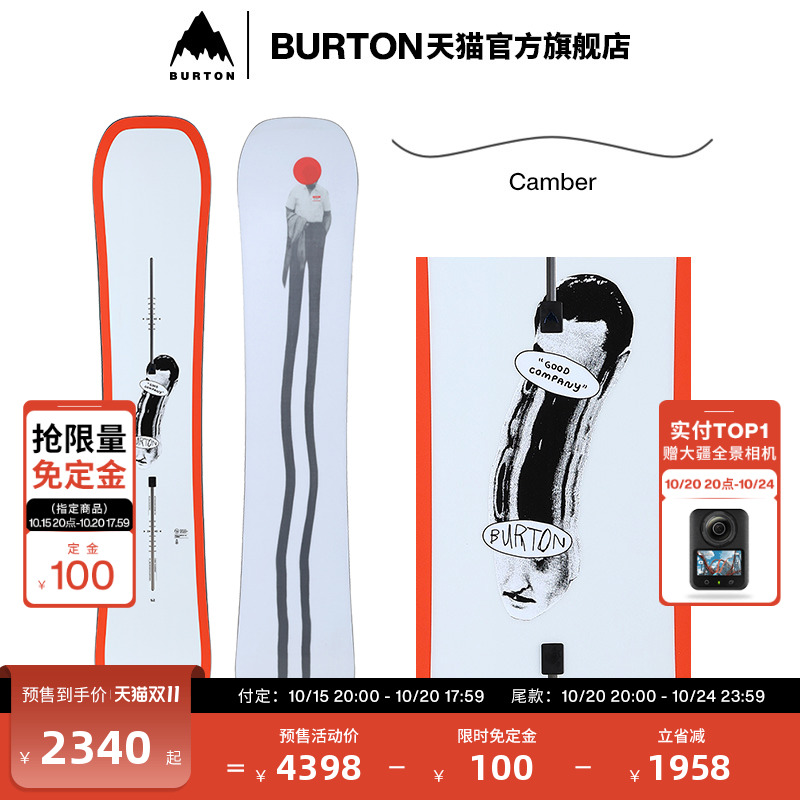 BURTON伯顿男女滑雪板