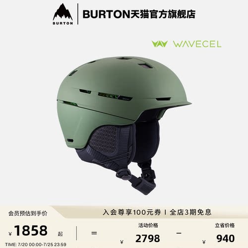 BURTON伯顿男女MERAK滑雪头盔