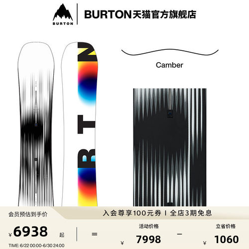 BURTON伯顿官方男士滑雪单板