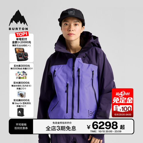 BURTON伯顿新品女[ak]滑雪服雪裤