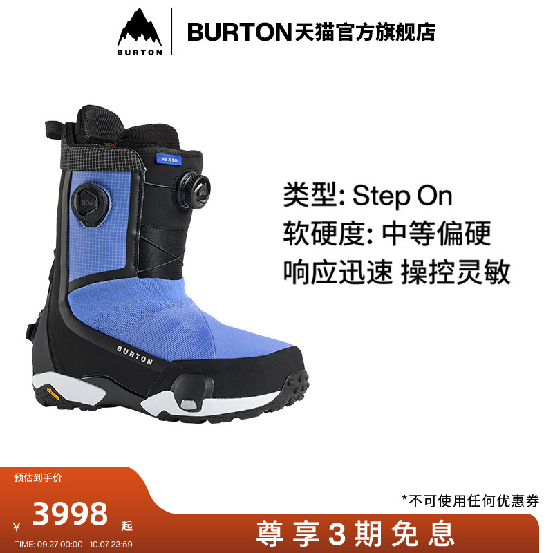 BURTON伯顿官方男士滑雪靴