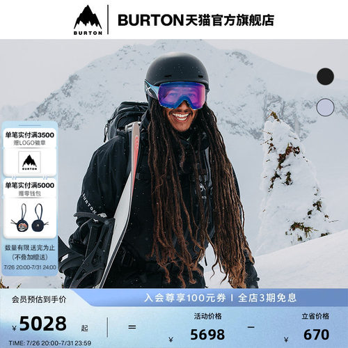 BURTON伯顿男士[ak]羽绒服